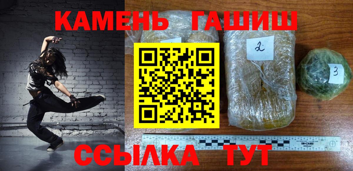 ГАШ VHQ Бийск