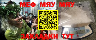2c-b Усть-Джегута