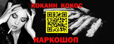 2c-b Усть-Джегута