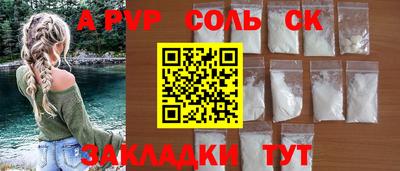 прущие грибы Уссурийск