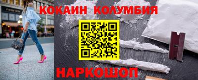 2c-b Усть-Джегута