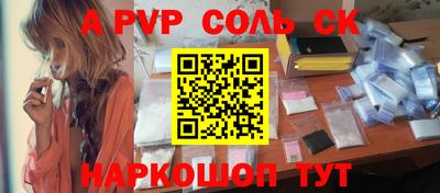2c-b Усть-Джегута