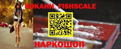 кокаин Усть-Илимск
