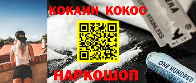 2c-b Усть-Джегута