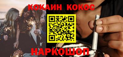 кокаин Усть-Илимск