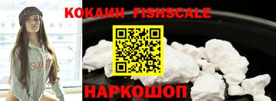 прущие грибы Уссурийск