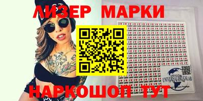 прущие грибы Уссурийск