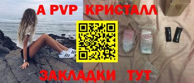 прущие грибы Уссурийск