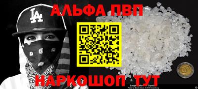 прущие грибы Уссурийск