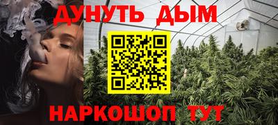 прущие грибы Уссурийск