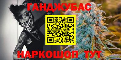 2c-b Усть-Джегута