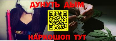 2c-b Усть-Джегута