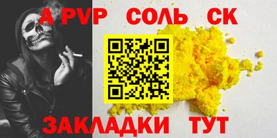 прущие грибы Уссурийск