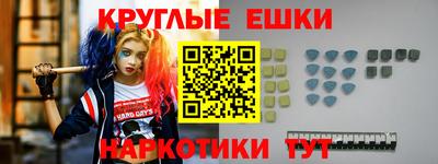 прущие грибы Уссурийск