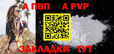 прущие грибы Уссурийск