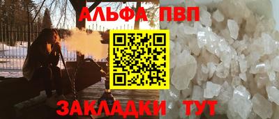 прущие грибы Уссурийск