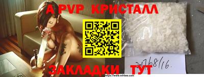 прущие грибы Уссурийск