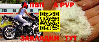 прущие грибы Уссурийск