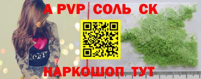 кокаин Усть-Илимск