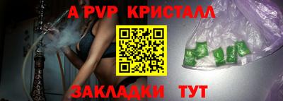 прущие грибы Уссурийск