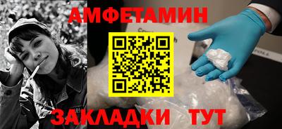 прущие грибы Уссурийск