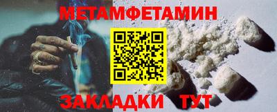 2c-b Усть-Джегута