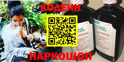 2c-b Усть-Джегута