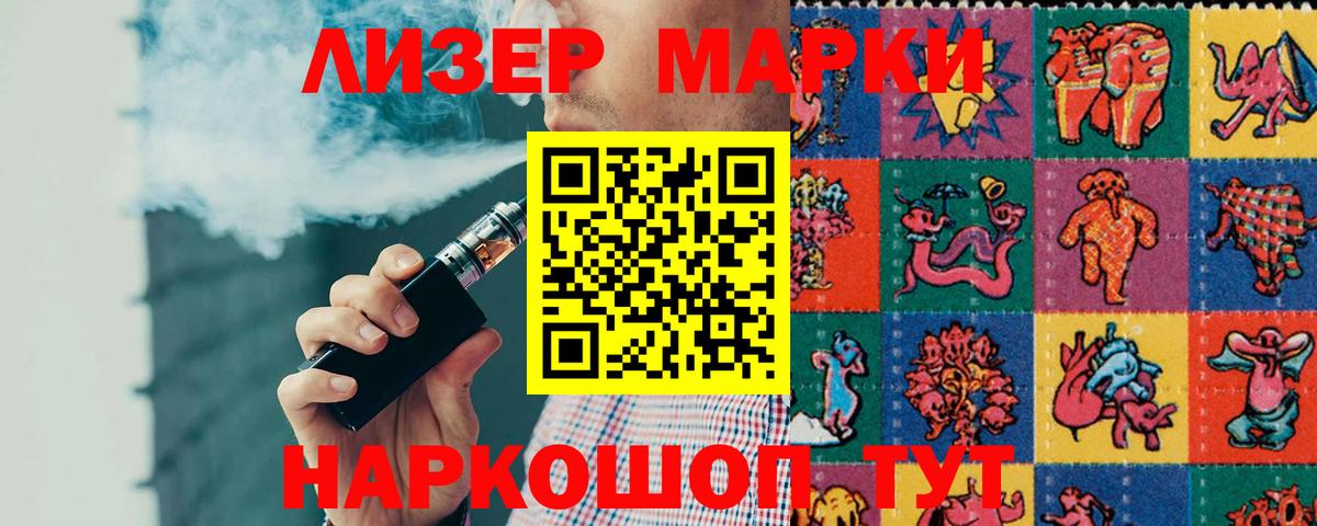 LSD-25 экстази кислота  Вход с VPN  Бийск  Лсд 25 экстази ecstasy 