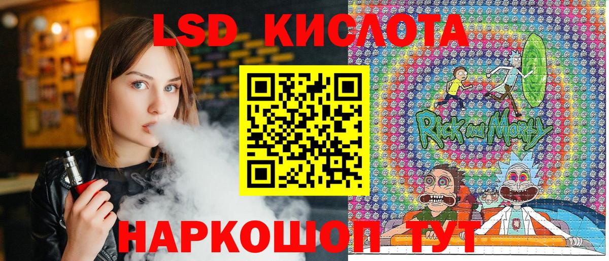 Бийск  Марки 25I-NBOMe 1,5мг  Марки NBOMe  Марки 25I-NBOMe 1,5мг  Вход с VPN 